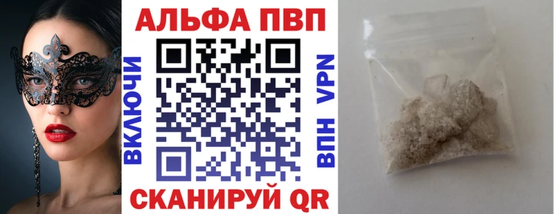 OMG   Дудинка  A-PVP крисы CK  купить  