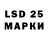LSD-25 экстази кислота HaoS F