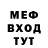 Метадон мёд Alla Saplina