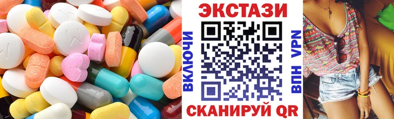 мега ссылки Дудинка ЭКСТАЗИ mix цена