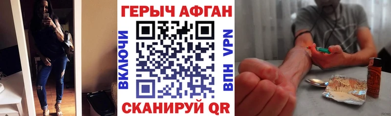 закладка Дудинка mega ТОР ГЕРОИН герыч