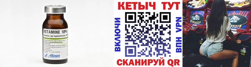 Кетамин ketamine Дудинка