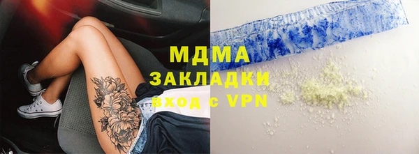 таблы Алзамай