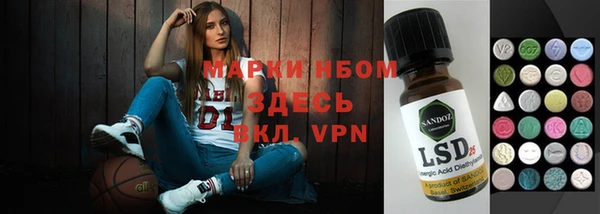 таблы Алзамай