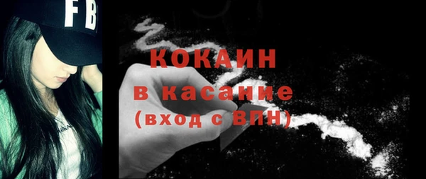 спайс Саяногорск
