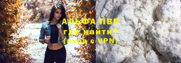 мескалин Алексин