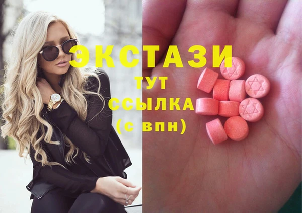 амф Сафоново