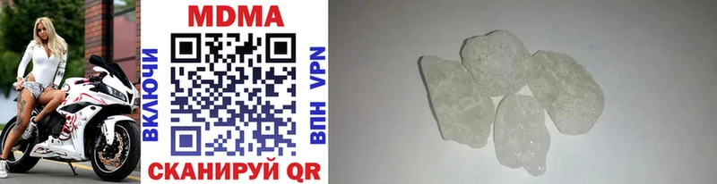 MDMA Molly  Дудинка 