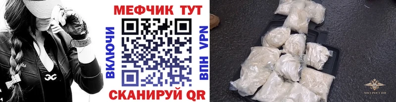 Меф  Дудинка