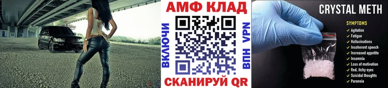 МЕТАМФЕТАМИН мет  kraken вход  Дудинка 