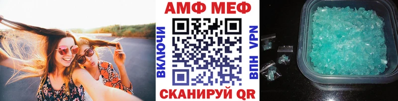 МЕТАМФЕТАМИН витя Дудинка